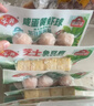 安井芝士鱼豆腐 240g  锁鲜装 火锅关东煮麻辣烫食材 速食熟食方便菜 实拍图