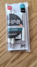 得力（deli）手护者大面积护套书写不累手 缓冲防断芯自动铅笔0.5mm(3笔 1铅芯) 白色 34110 实拍图