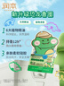 润本儿童植物精油手环30条*2儿童专用精油香圈森林动物+恐龙王国 实拍图