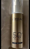 欧莱雅小金管防晒霜30ml*3养肤隔离日常通勤男女通用生日礼物 实拍图