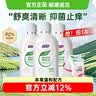 妇炎洁私处洗液植物本草抑菌洗液私处止痒洗液380ml*3瓶+冲洗器1个 实拍图