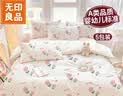无印良品一次性床品四件套旅行用品必备全套床上用品双人款-郁金香*5包 实拍图