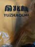俞兆林10双小熊袜子女士短袜春夏季纯色棉袜无骨中筒袜可爱月子袜长袜 实拍图
