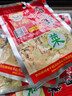 陶华碧老干妈 酱菜 香辣菜60g*5袋 贵州特产   实拍图