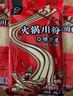 川娃子火锅川粉240g/袋 四川红薯宽粉 湿粉条不含胶免泡直煮 240g*2袋装 实拍图