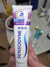 舒适达专业修复牙本质抗敏感修护牙膏90gNovaMin技术含氟固齿 京东自营 实拍图