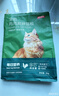 京东京造猫粮鸡肉味全价成猫粮10kg三文鱼肉营养美毛长肉质检流浪救助 实拍图