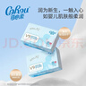 可心柔（COROU）抽纸 3层120抽*16包M码婴儿柔纸巾  保湿纸巾 云柔巾 乳霜纸 整箱 实拍图