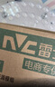 雷士（NVC）led灯盘吸顶替换灯芯灯泡灯板圆形磁吸灯条光源模组40瓦白光6500K 实拍图