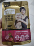 麦富迪狗狗零食 狗罐头日常营养肉粒包牛肉味95g*12包大块肉粒拌粮解馋 实拍图