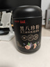 固本堂黑芝麻糊核桃黑豆粉五黑粉老年人营养品礼盒早餐送长辈礼物品1kg 实拍图