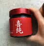 喜纯西洋参玉灵膏双补蒸桂圆龙眼肉气玉灵膏女性调理滋补礼物 【体验装】玉灵膏 220g*1瓶 实拍图