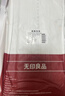 无印良品一次性床品四件套床单被罩枕套旅行一次性母婴隔脏便携-纯白*5套 实拍图
