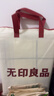 无印良品全棉床上四件套100%纯棉1.8米床笠四件套被套200*230cm 里斯本 实拍图