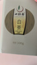 一杯香2026新茶叶安吉明前正宗白茶2盒共200g绿茶春茶嫩芽鲜爽送礼品袋 实拍图