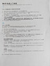 惠普（HP）【李佳琪直播同款9折】598 家用学习连供无线打印一体机 大容量可加墨多功能打印复印扫描 实拍图