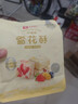 良品铺子什锦雪花酥奶香味雪花酥饼干酥脆休闲零食135g 实拍图