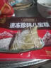 五芳斋 速冻珍味八宝粽 100g*5只 嘉兴粽子甜粽端午粽子早餐食品 实拍图