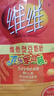 维维维他型豆奶粉760g*2袋营养早餐即食代餐 非转基因大豆 线下同款 实拍图
