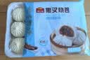 广州酒家黑叉烧包337.5g*2 18个 早餐半成品广式早茶点心包子食品生鲜端午 实拍图