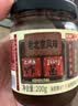 方砖厂69号【皮衣战神同款】老北京炸酱面黑猪炸酱北京特产礼物礼盒3.5kg 实拍图