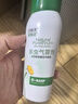 巴斯夫除虫菊杀虫剂喷雾蟑螂药跳蚤苍蝇蚊子非蚂蚁臭虫衣鱼小飞虫245ml 实拍图