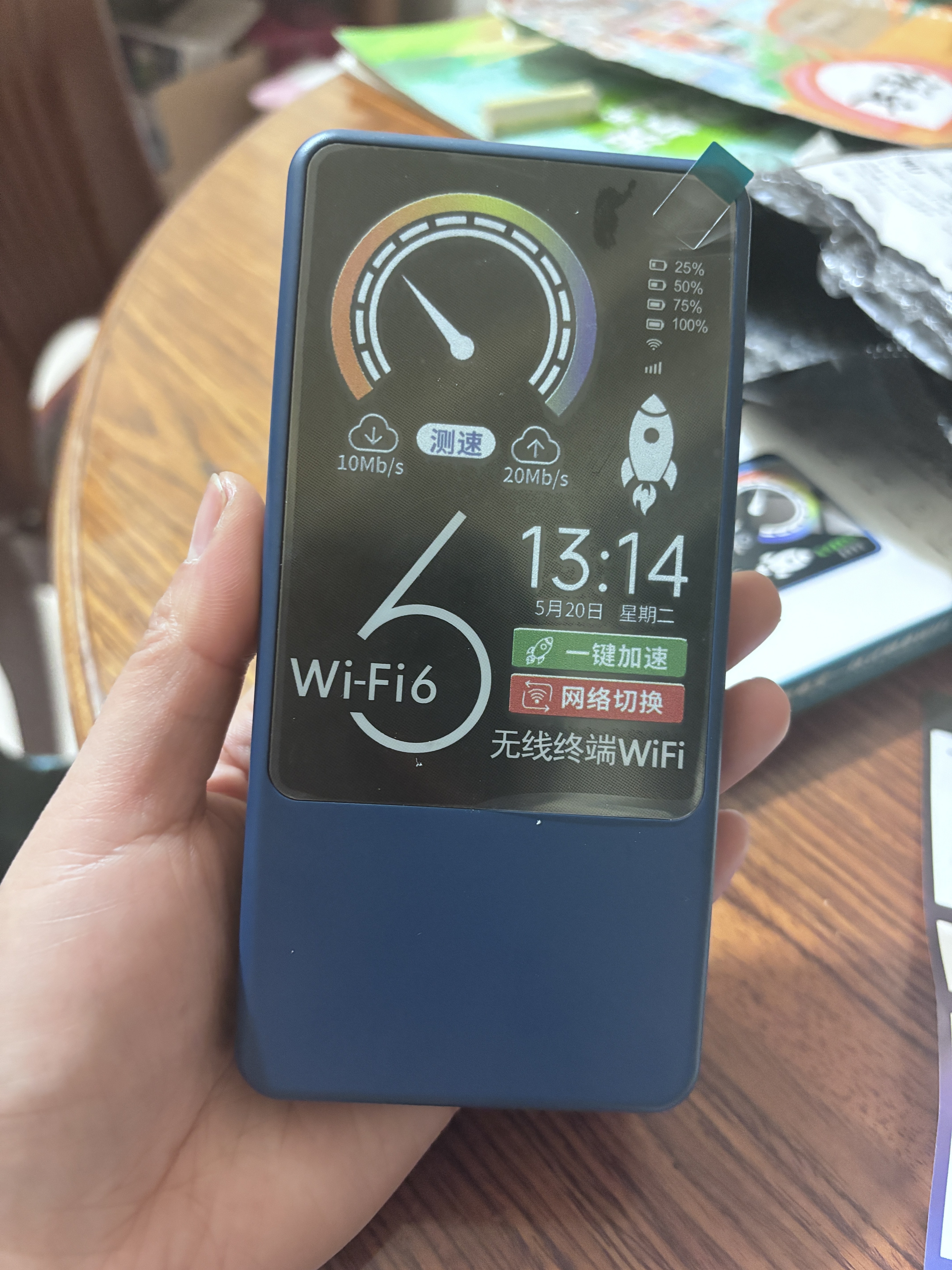 飞瑧【月享1500G】随身wifi移动无线网络5G千兆2026新款无限高速全国通用流量可携带路由器上网卡热点 5G全网通【领航版】3C认证/终身质保送流量 实拍图