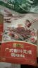 李锦记拿手菜系列 广式蜜汁叉烧酱100g*3【低脂】烧烤腌制 调味料 实拍图