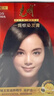 光明228g光明一焗棕色染发膏一局黑色染发剂男女通用盒装遮白发焗油膏 实拍图