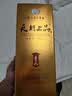 茅台 金王子 酱香型白酒 53度 500ml 单瓶装 新老包装随机发货 实拍图