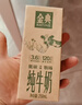 伊利金典纯牛奶 250ml*12盒 3.6g乳蛋白原生高钙 礼盒装 4-6月 实拍图