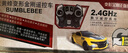 变形金刚（Transformers）儿童玩具正版授权男女孩生日礼物遥控汽车机器人模型大黄蜂 实拍图
