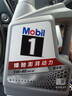 美孚（Mobil）全合成汽机油5W-40 SP级4L美孚1号极光银汽车保养京东养车自营 实拍图
