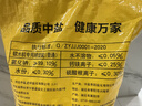 中盐 球型软水盐10kg 软水机净水器 软化水质预防水垢保护机器 国货 实拍图