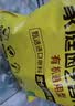 史丹利营养土养花通用型家用多肉兰花专用土壤种植土花土10L 实拍图