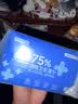 京东京造 75%酒精湿巾10片*10包 消毒湿巾纸 杀菌湿纸巾杀菌率99.9% 实拍图