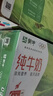 蒙牛【新鲜日期】全脂纯牛奶250ml*21盒 世界杯定制装送礼礼盒 实拍图