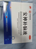 敖东 安神补脑液10ml*40支 生精补髓 益气养血 强脑安神 头晕乏力 健忘失眠 神经衰弱 实拍图