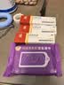 马应龙尿素乳膏10%*10g*3盒 实拍图