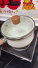 京严搪瓷奶锅不粘锅婴儿宝宝辅食锅煮面热奶锅汤锅泡面锅电磁燃气通用 【升级款】抗菌抗霉宝宝锅 18cm 久煮不粘|一冲即净|炉具通用 实拍图