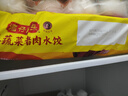 湾仔码头白菜三鲜猪肉水饺1320g66只早餐速食半成品面点速冻饺子 实拍图