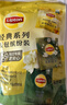 立顿红茶绿茶茉莉花茶包缤纷装 办公出游袋泡茶独立装三口味36包72g 实拍图