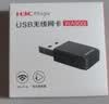 H3C新华三 WA900I USB无线网卡 WiFi接收器 5G双频 台式机笔记本通用 无限WiFi发射器 实拍图