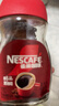 雀巢（Nestle）醇品速溶美式黑咖啡粉*0糖0脂*健身燃减防困瓶装50g 实拍图