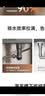 美的（Midea）前置过滤器40微米反冲洗压力表监控15T大通量 QZBW20S-12 全屋家用净水器清洗 旋风 实拍图