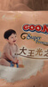 大王（GOO.N）光之羽拉拉裤 XXL12片(≥15KG)尿不湿超薄透气 MINI装 实拍图