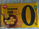 思念黑芝麻0蔗糖大黄米汤圆400g/33颗 面点早餐元宵甜品下午茶夜宵 实拍图