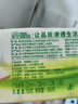 雨森（YUSEN）无芯卷纸天然柔滑6层58g*36卷木浆卫生纸巾家用厕纸巾加厚擦手纸 实拍图