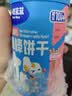 小鹿蓝蓝婴幼儿炭烧棒饼干磨牙棒草莓苹果味宝宝儿童零食饼干130g 12月+ 实拍图