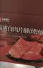 良品铺子高蛋白肉脯原味500g约27包 靖江风味 猪肉鸡肉干 解馋休闲食品 实拍图